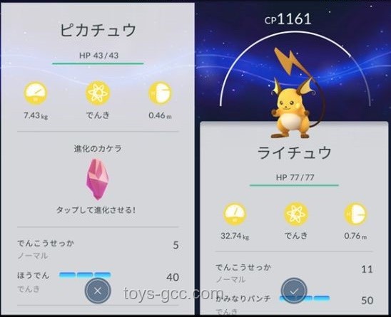 精灵宝可梦（Pokémon）中的有趣冷知识盘点